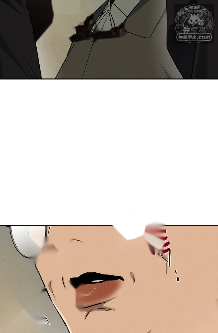 Falling (DOG) Episode 80 - Page 53