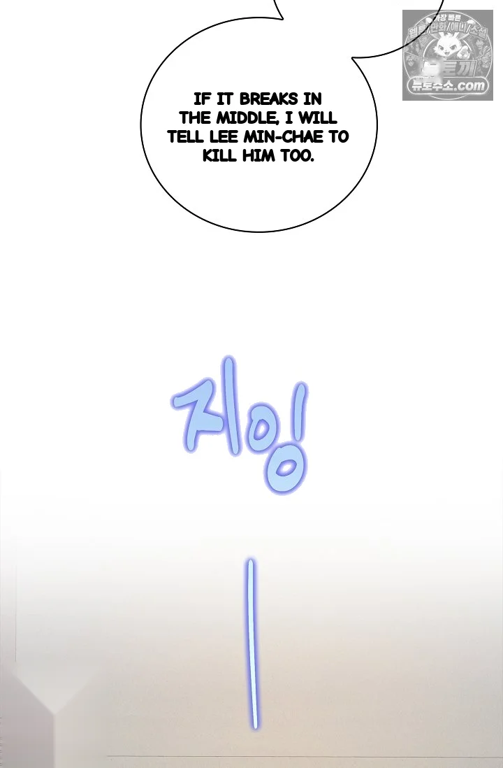 Falling (DOG) Episode 80 - Page 62