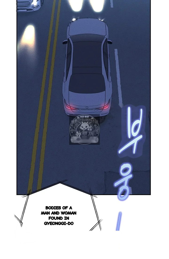 Falling (DOG) Episode 80 - Page 88