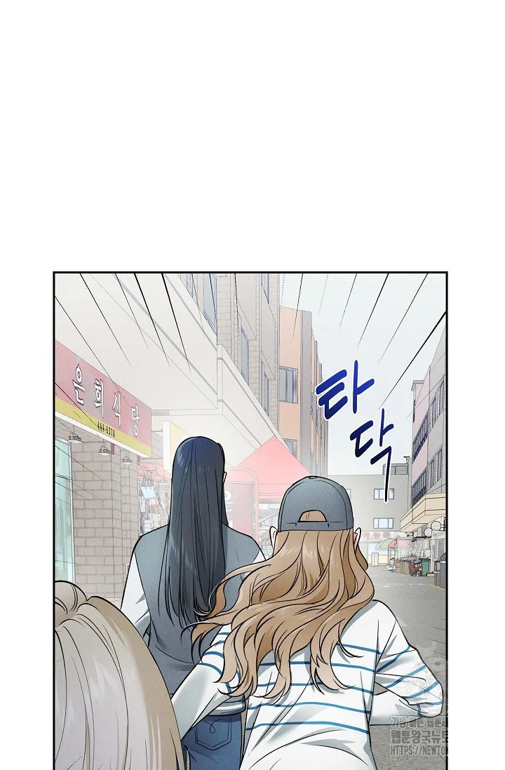 Falling (DOG) Episode 9 - Page 10