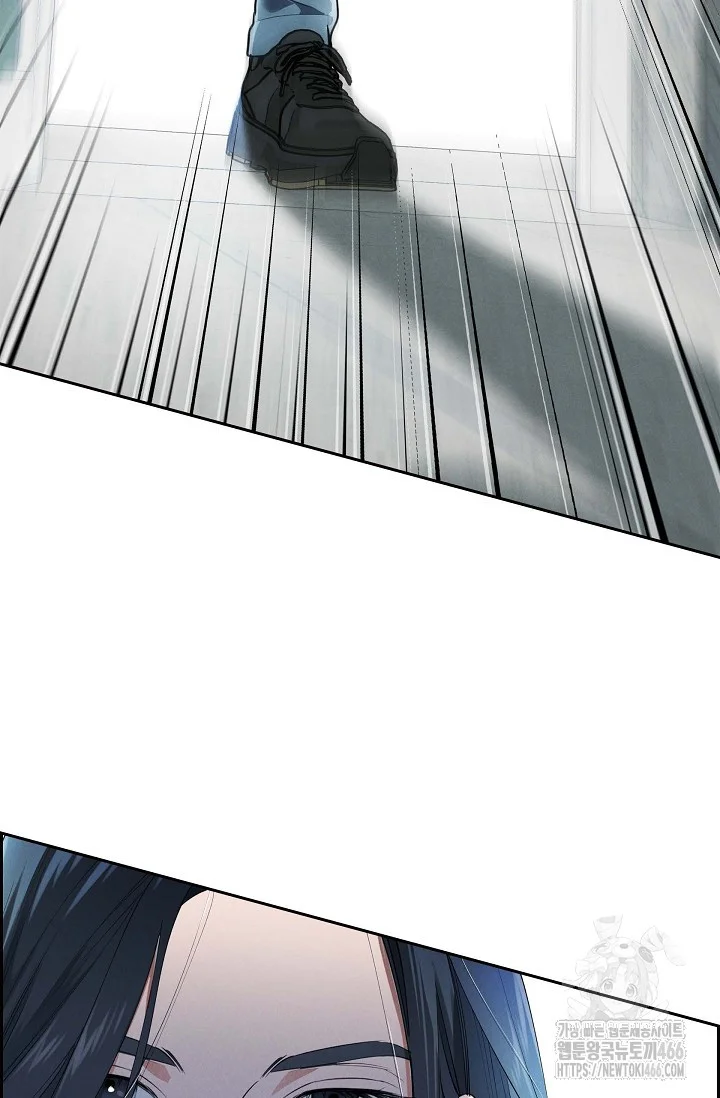 Falling (DOG) Episode 9 - Page 34