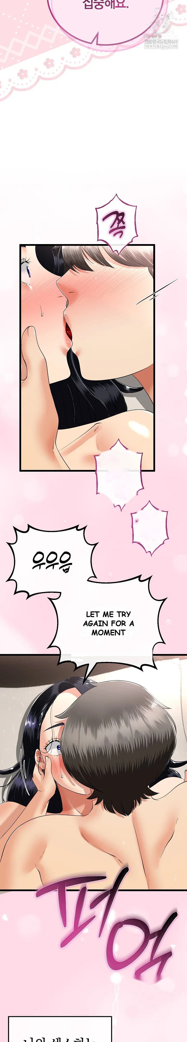 Family Again Episode 80 - Page 23