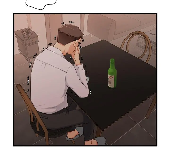 Family Secret (Facon) Episode 1 - Page 7