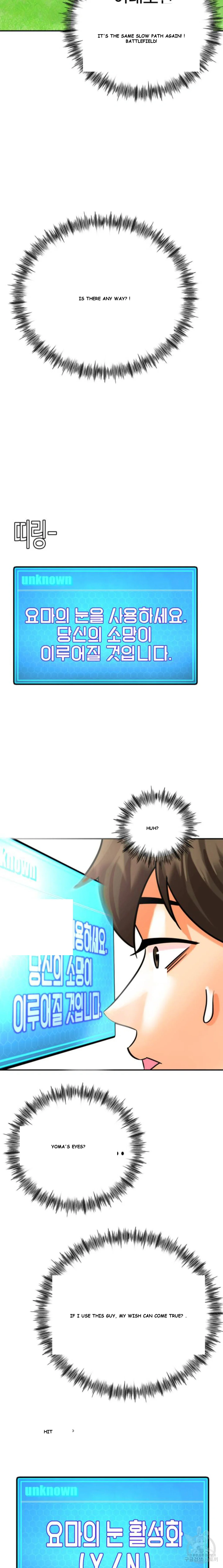 Farming with Girls Episode 1 - Page 37