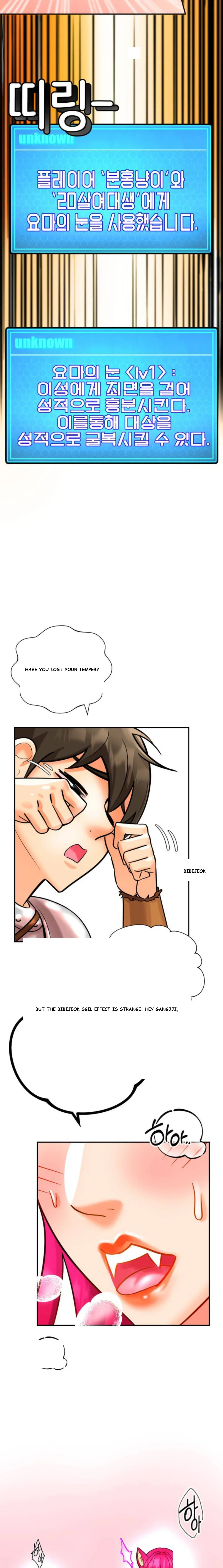 Farming with Girls Episode 1 - Page 40