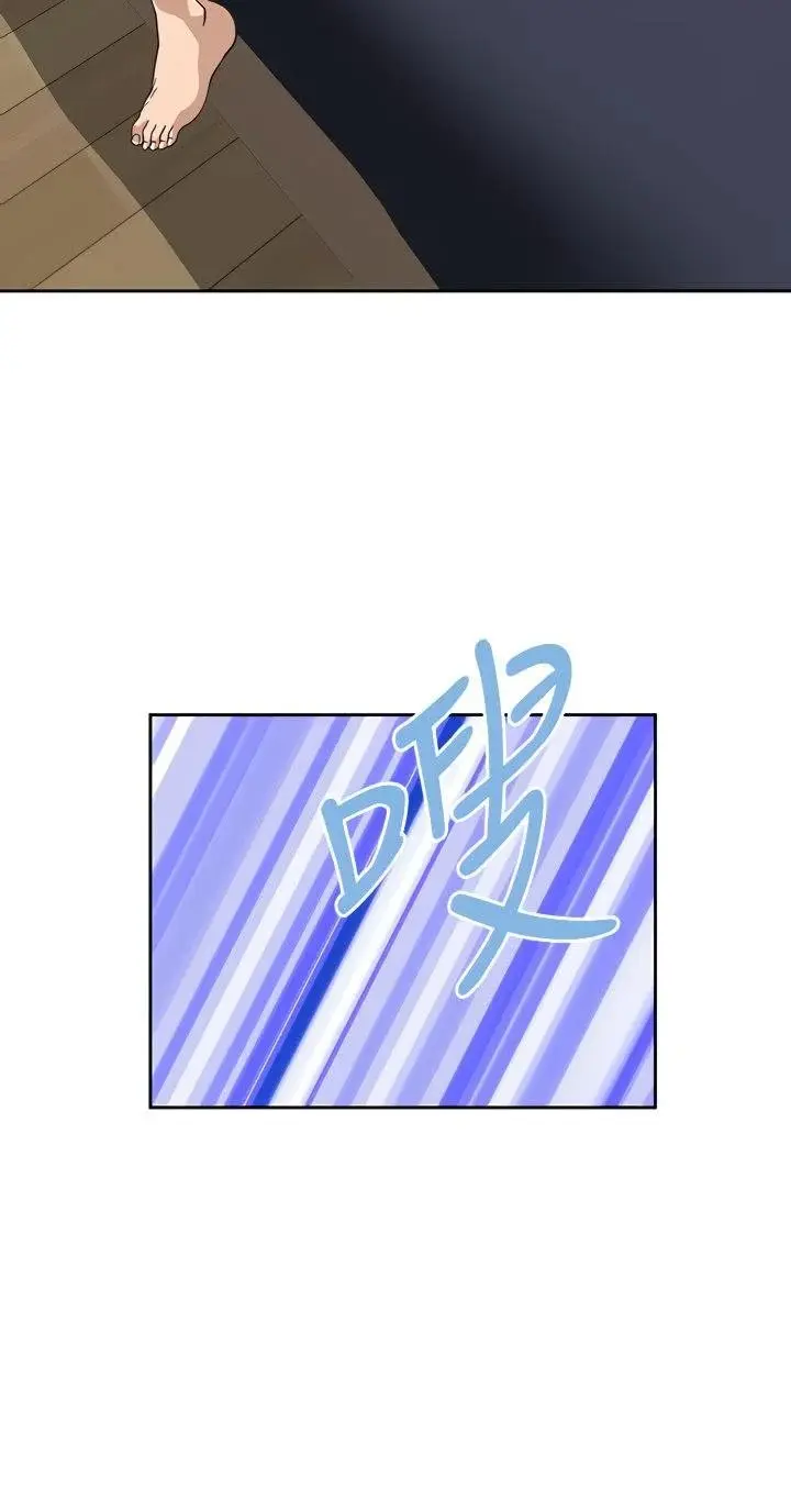 Fast Food Episode 21 - Page 45