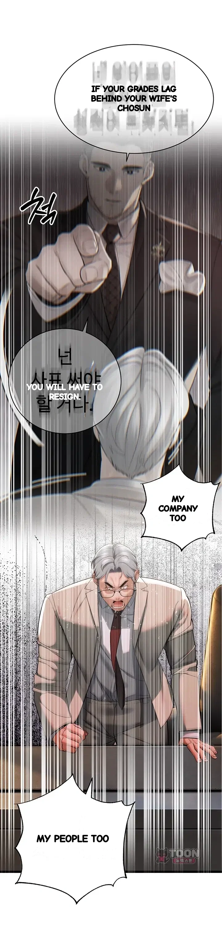 Father-in-law fucks everyone Episode 62 - Page 32
