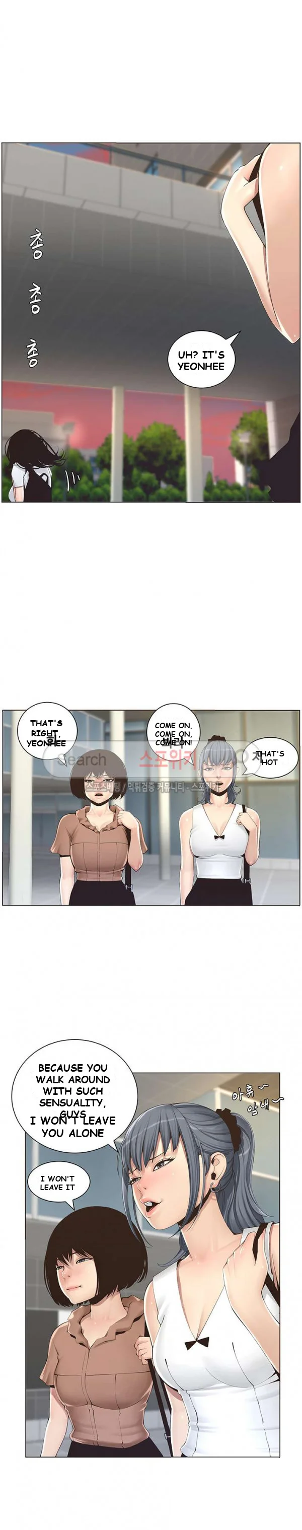 Father’s Lust Episode 1 - Page 10