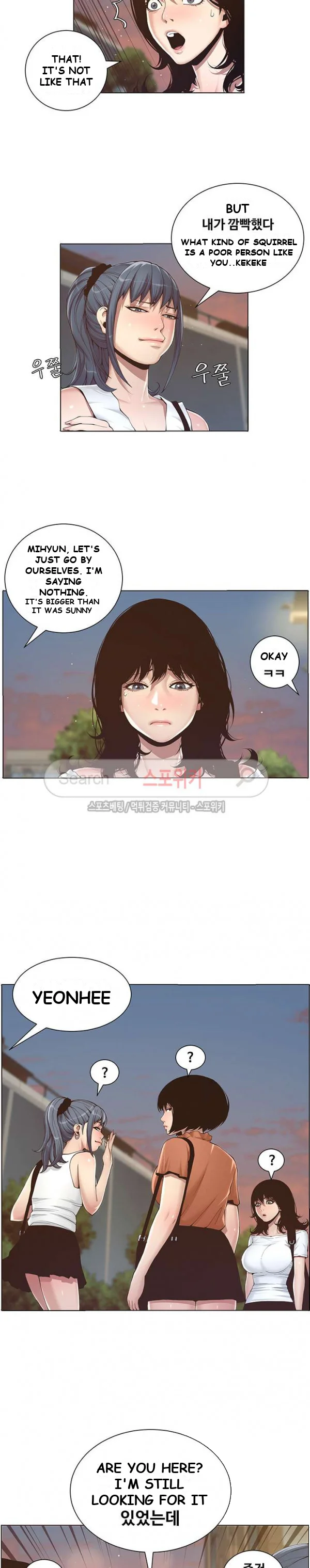 Father’s Lust Episode 1 - Page 22