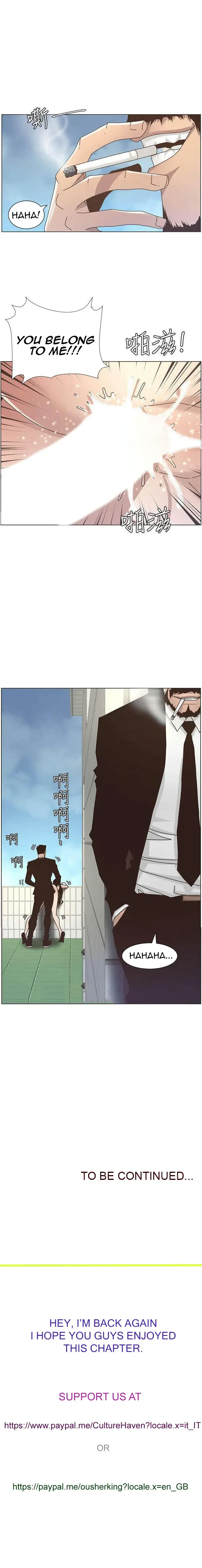 Father’s Lust Episode 12 - Page 10
