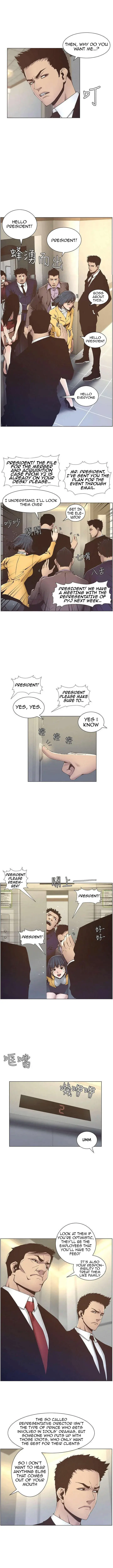 Father’s Lust Episode 12 - Page 3