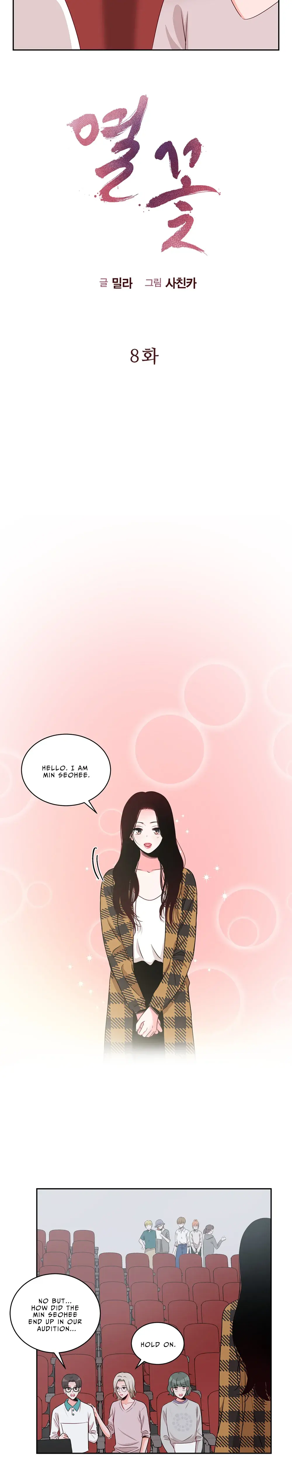 Fever Flower Episode 8 - Page 5