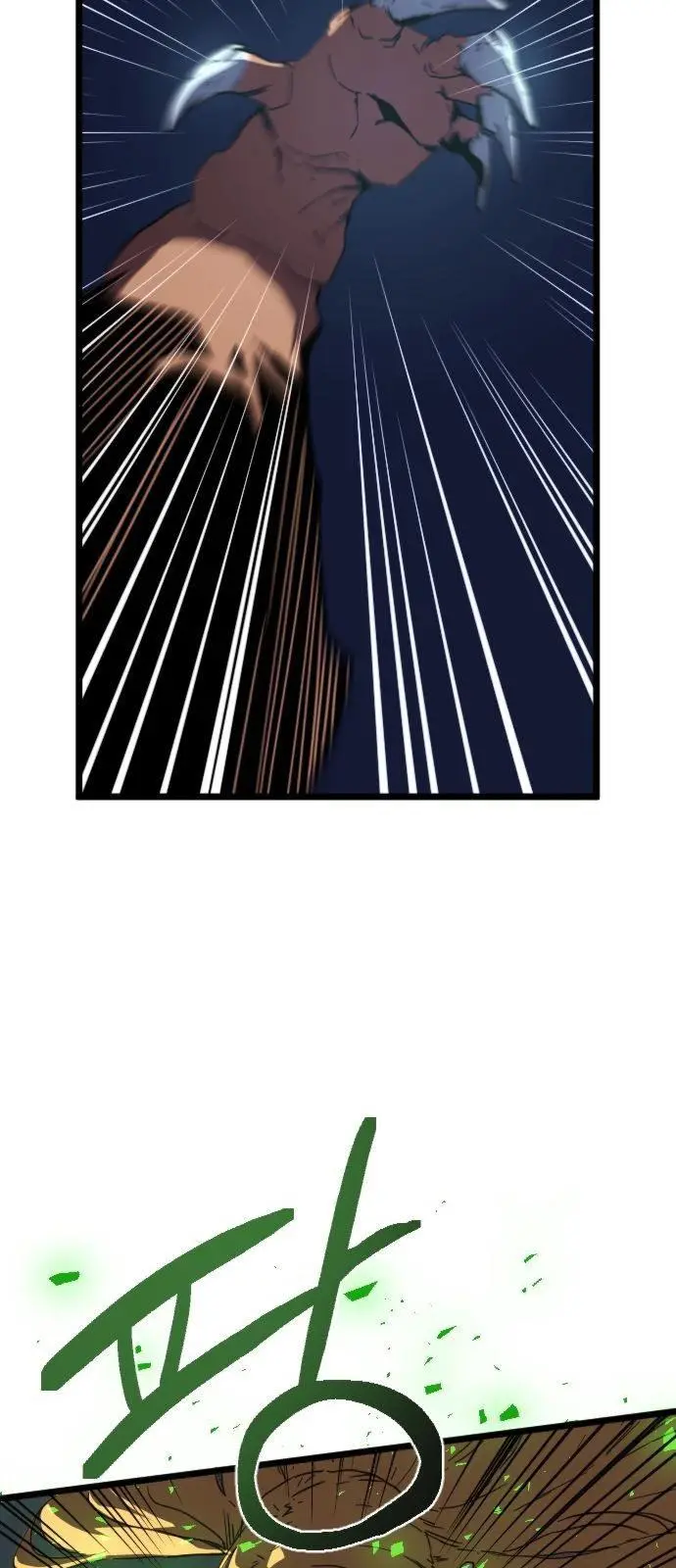 Final Boss Episode 1 - Page 12
