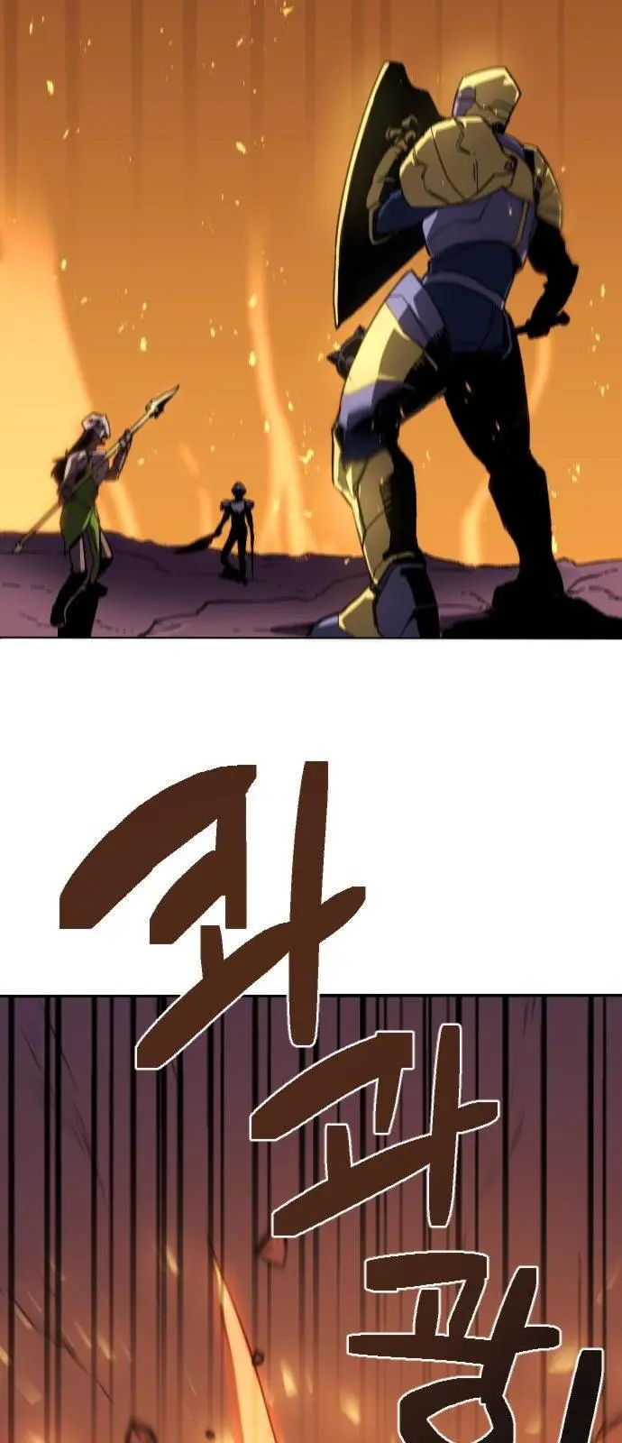 Final Boss Episode 1 - Page 17