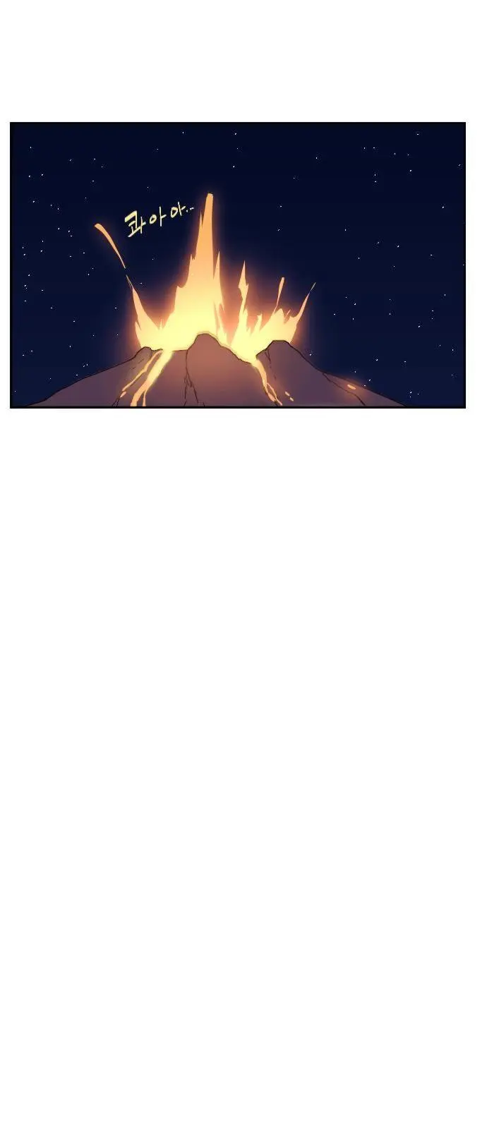 Final Boss Episode 1 - Page 19