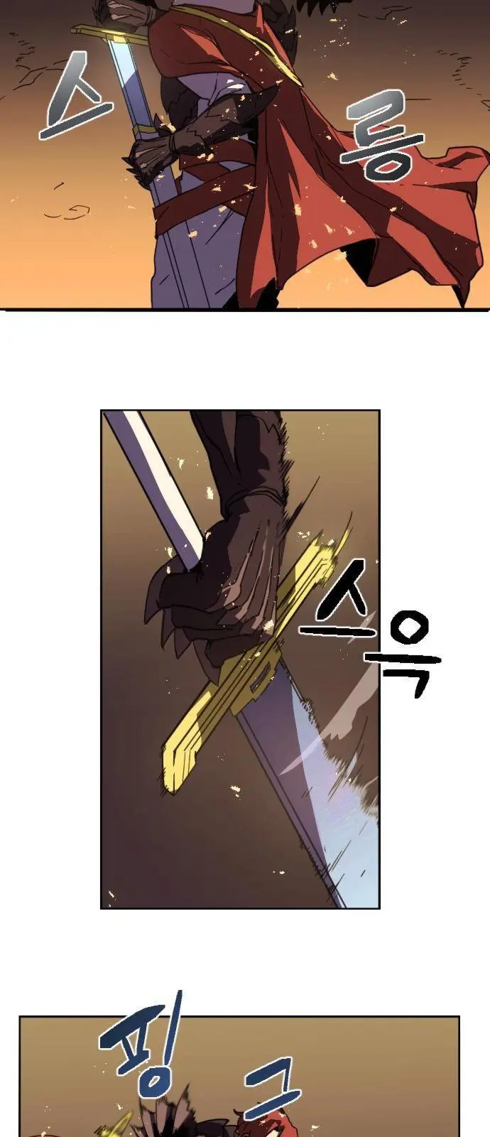 Final Boss Episode 1 - Page 27