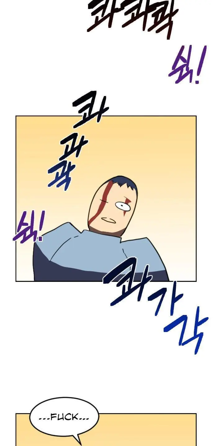 Final Boss Episode 1 - Page 34