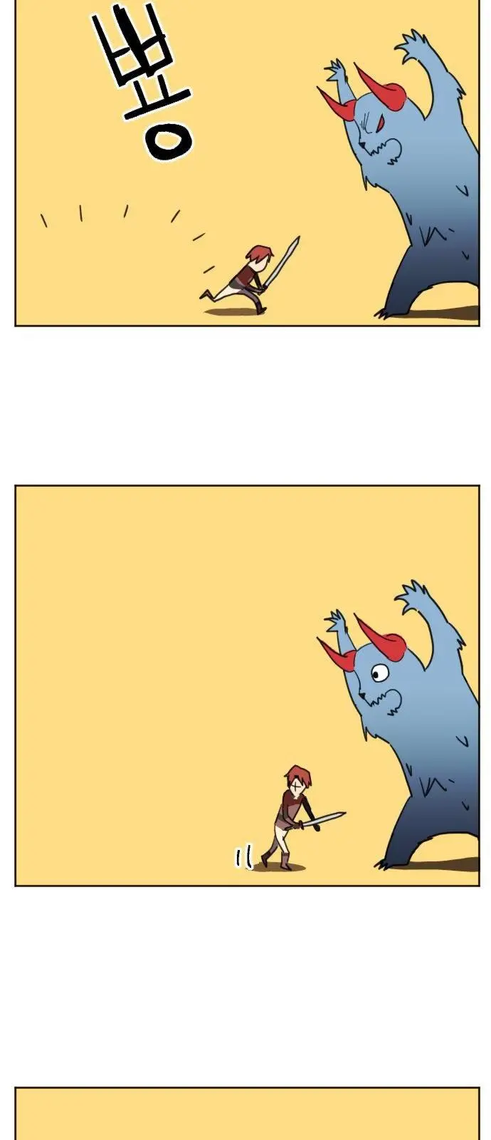 Final Boss Episode 1 - Page 81