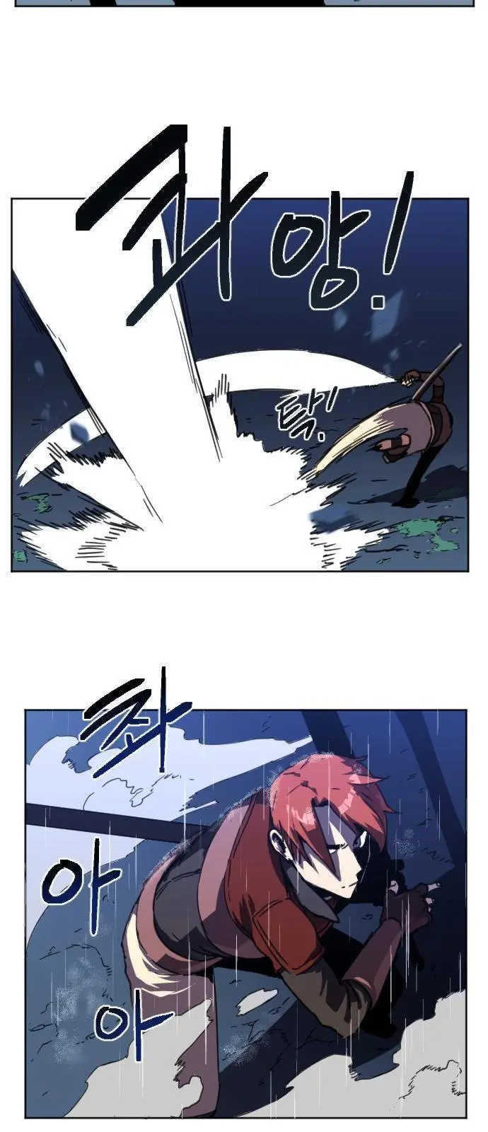 Final Boss Episode 1 - Page 85