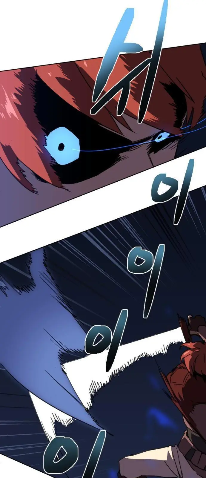 Final Boss Episode 1 - Page 87