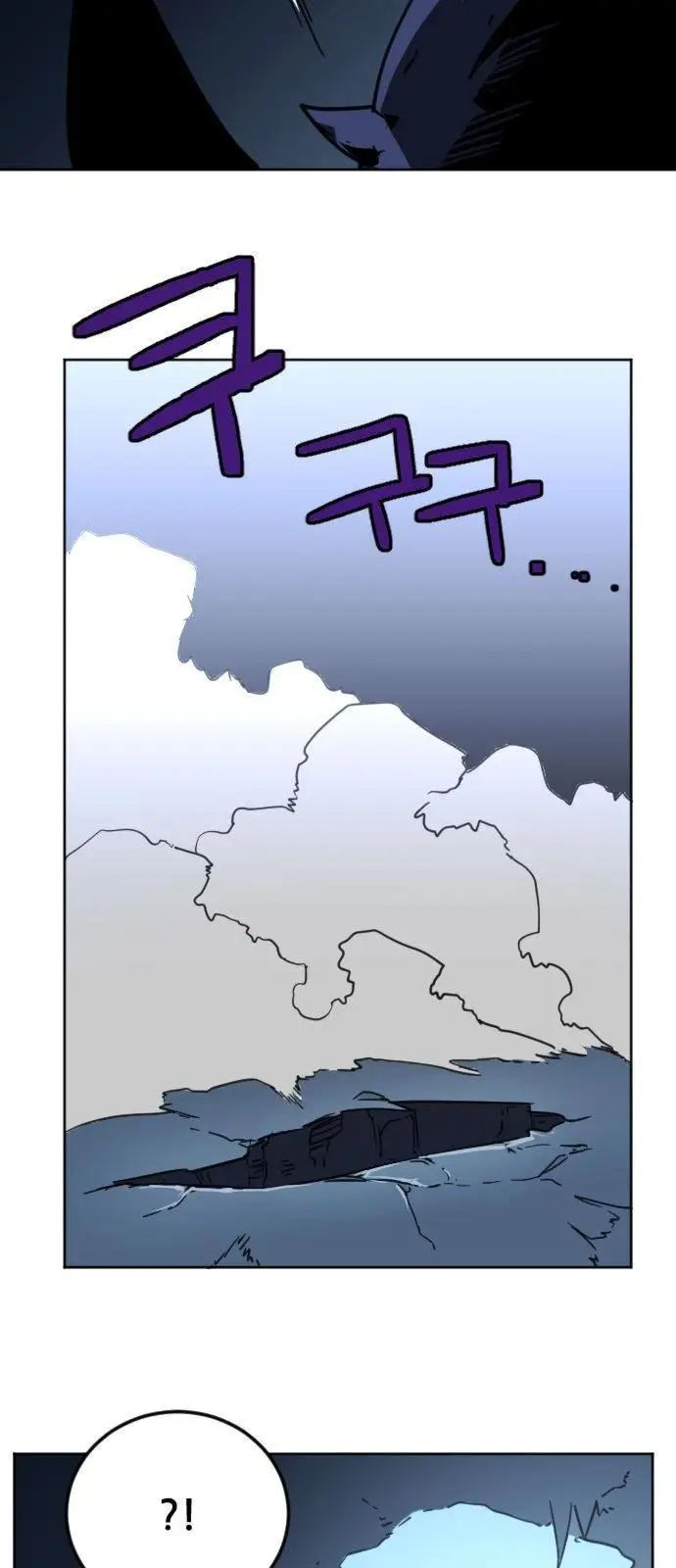 Final Boss Episode 1 - Page 91