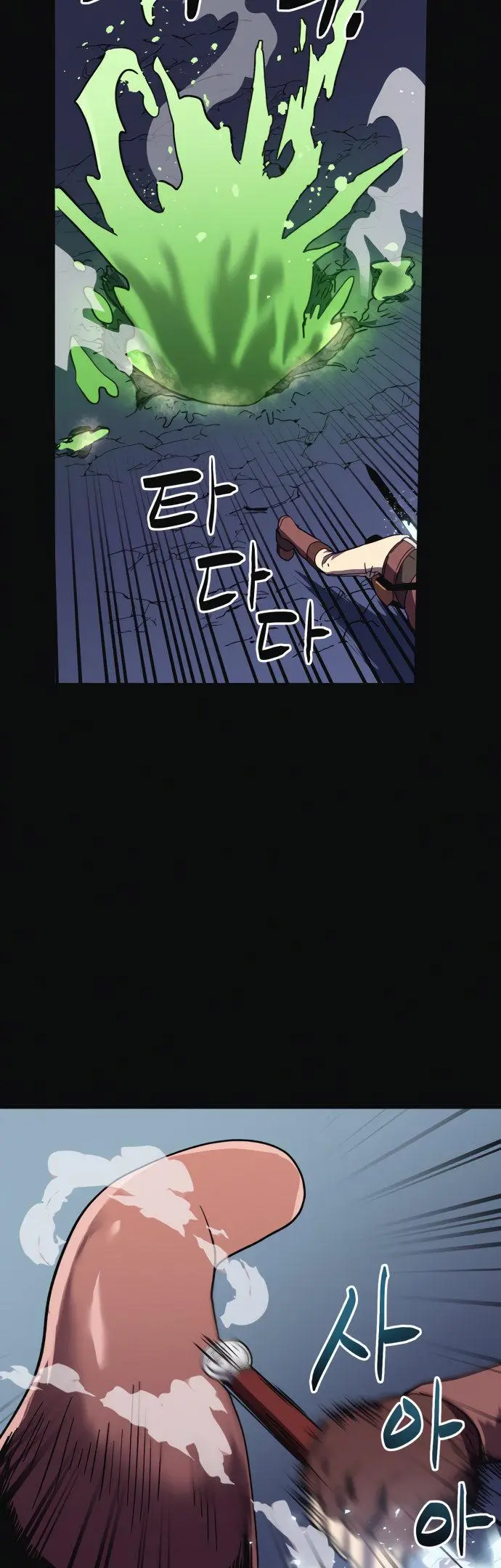 Final Boss Episode 10 - Page 19