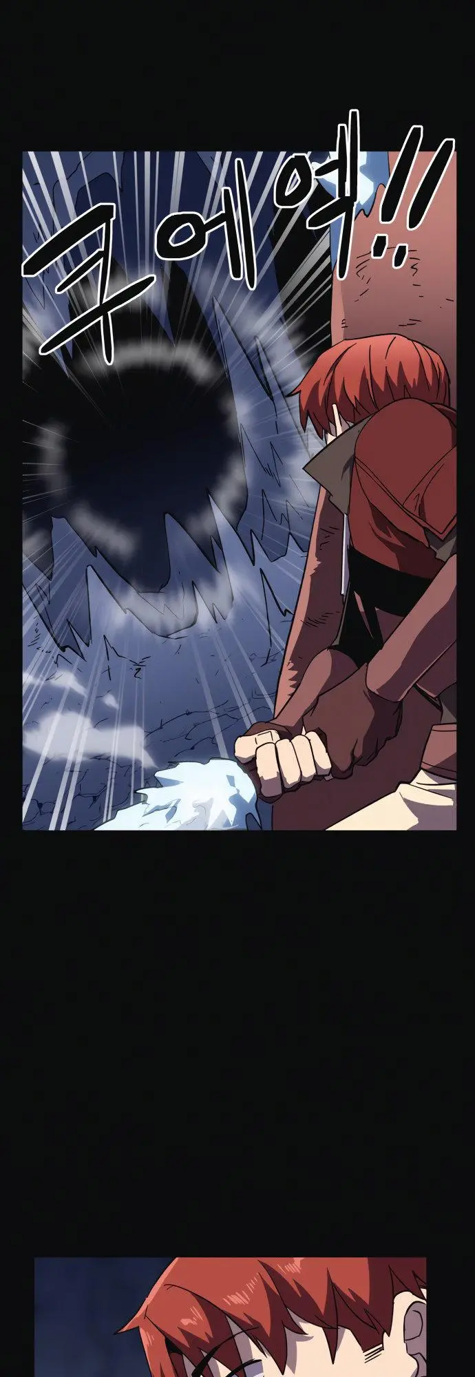 Final Boss Episode 10 - Page 25