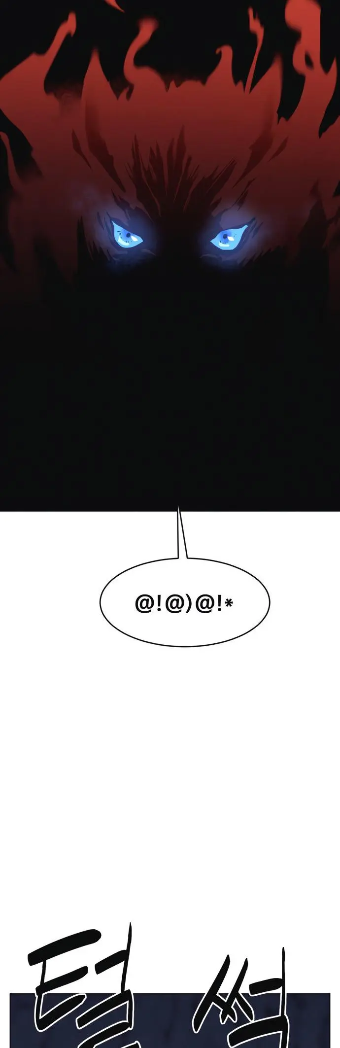 Final Boss Episode 10 - Page 47