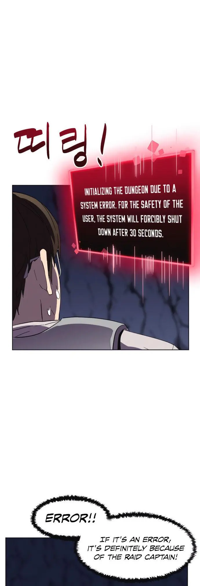 Final Boss Episode 10 - Page 57