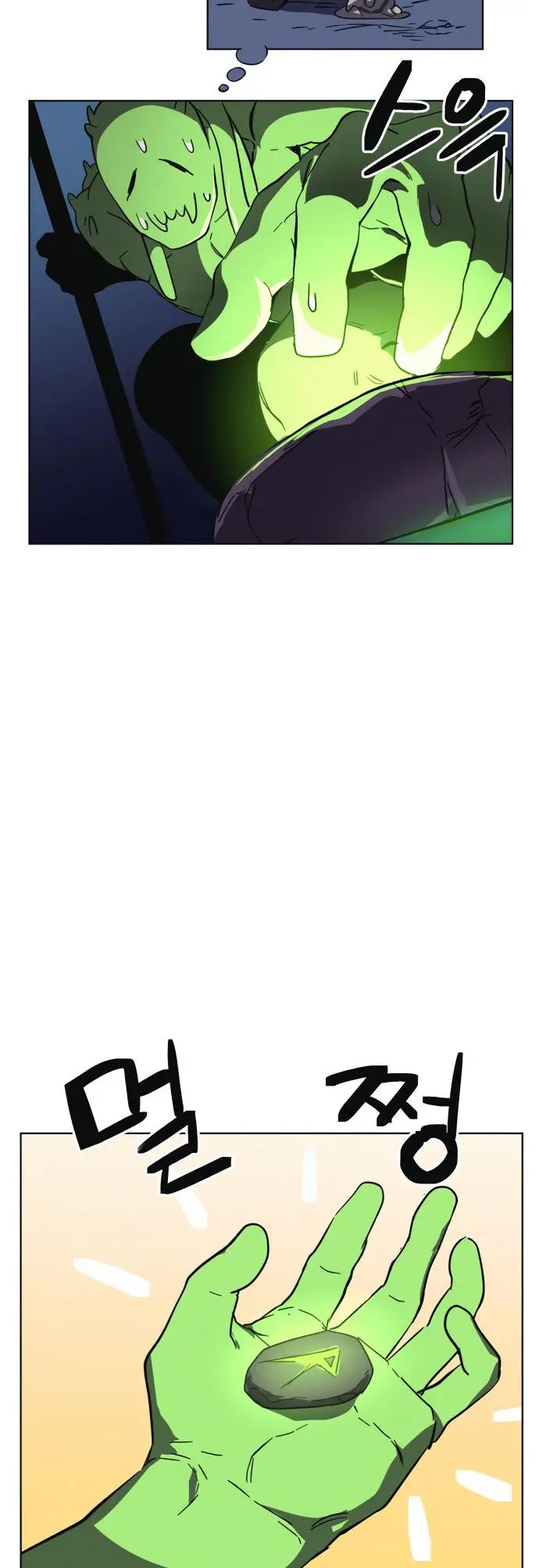 Final Boss Episode 11 - Page 34