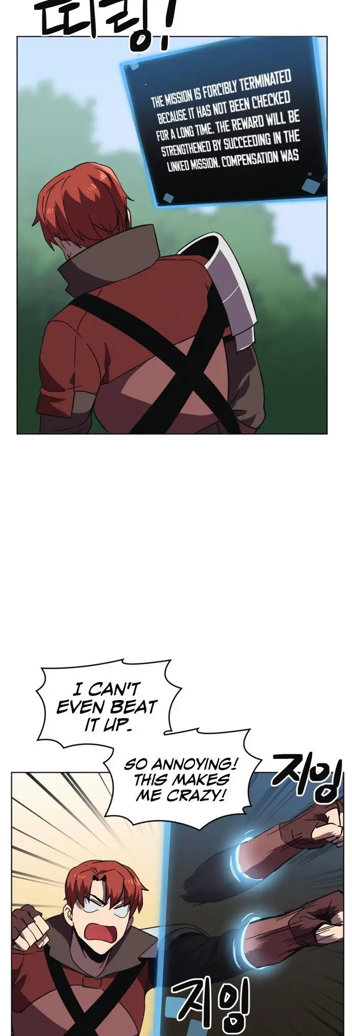 Final Boss Episode 11 - Page 6