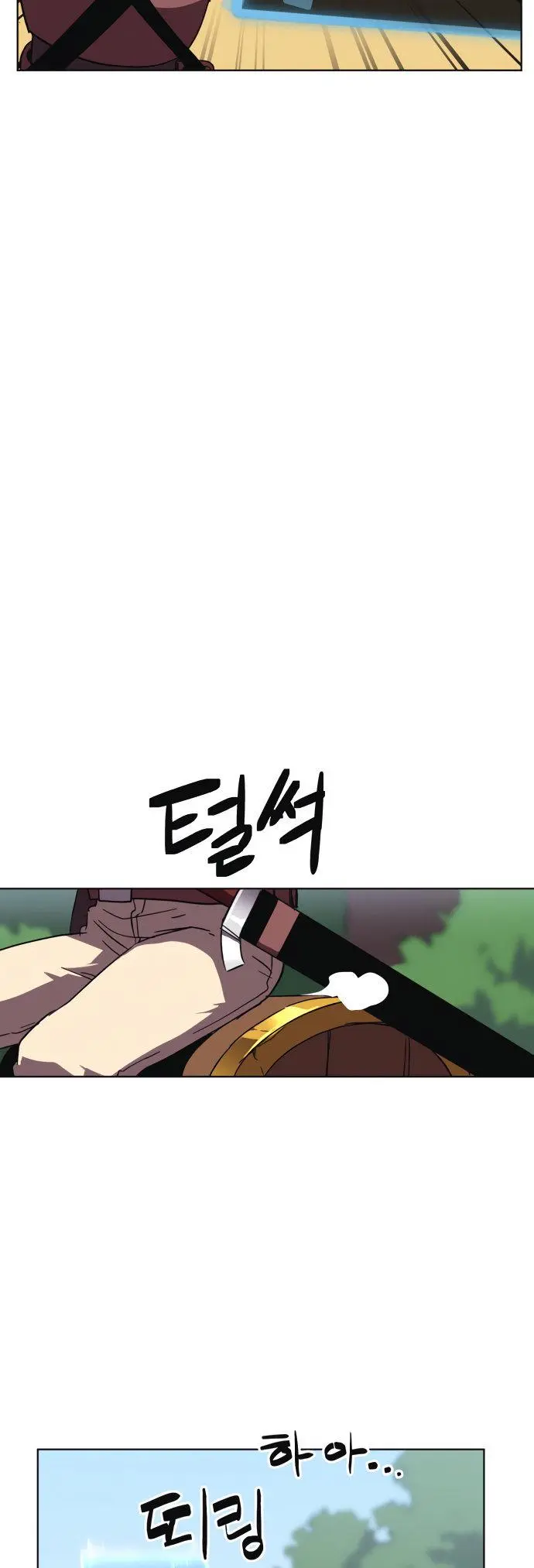 Final Boss Episode 11 - Page 7