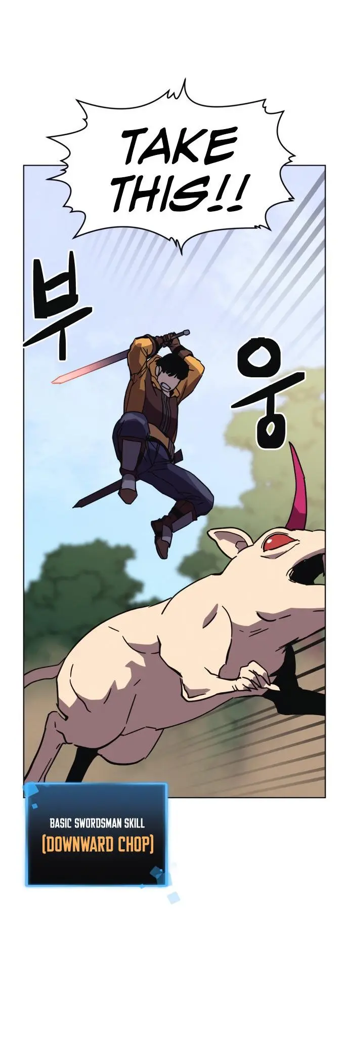 Final Boss Episode 12 - Page 25