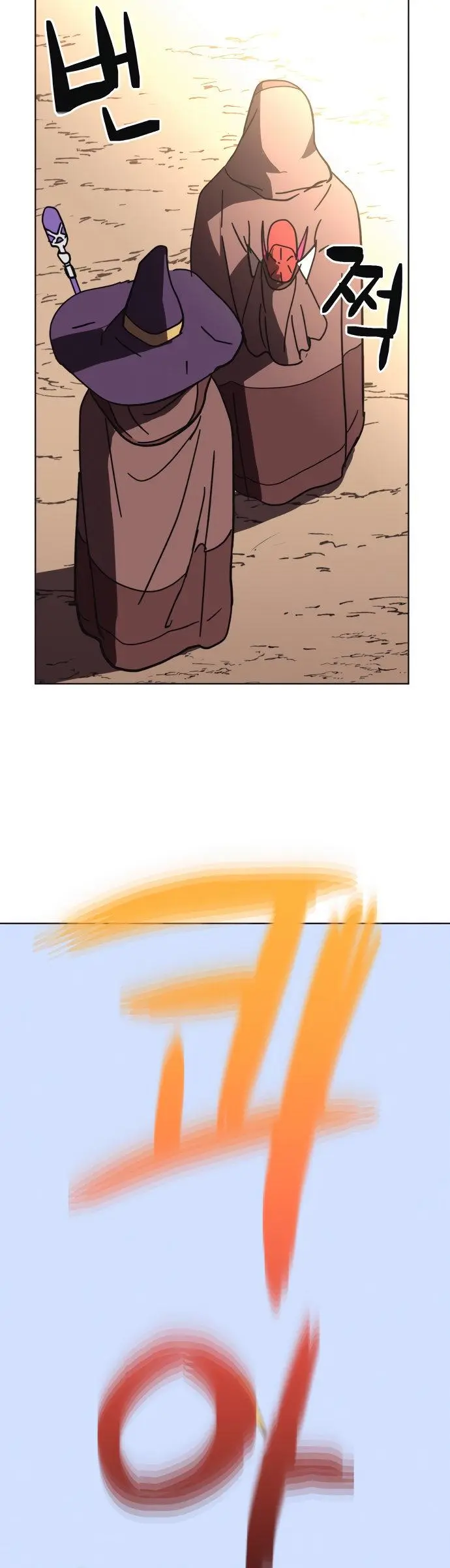 Final Boss Episode 12 - Page 67