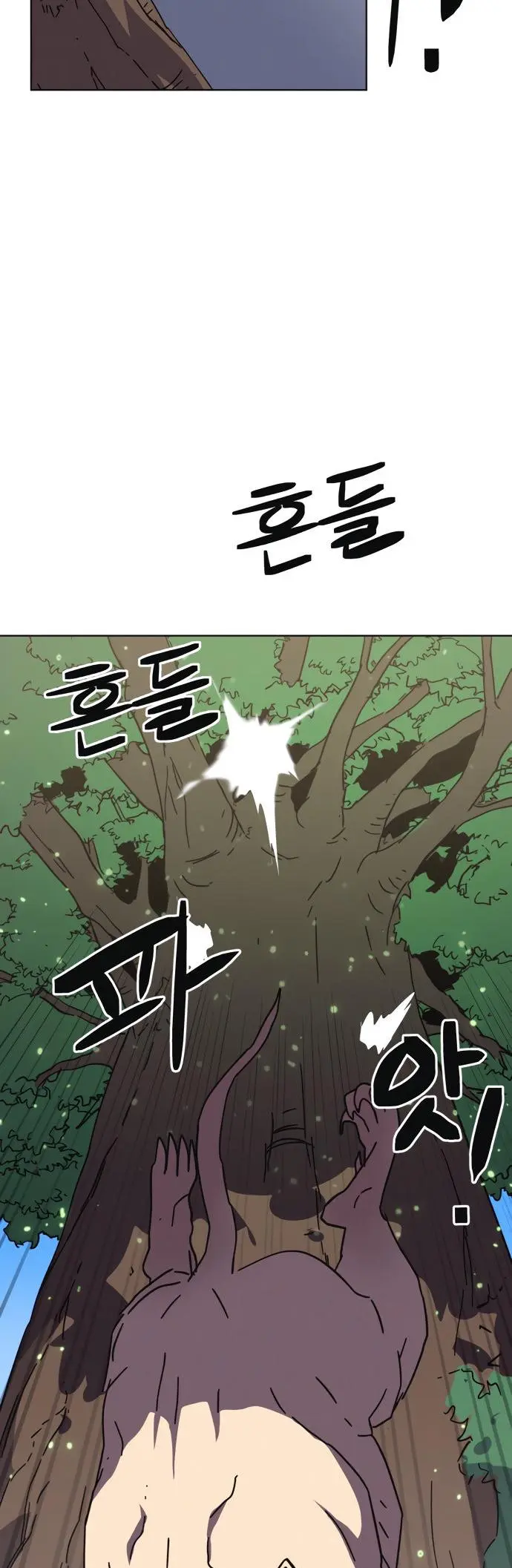 Final Boss Episode 13 - Page 29