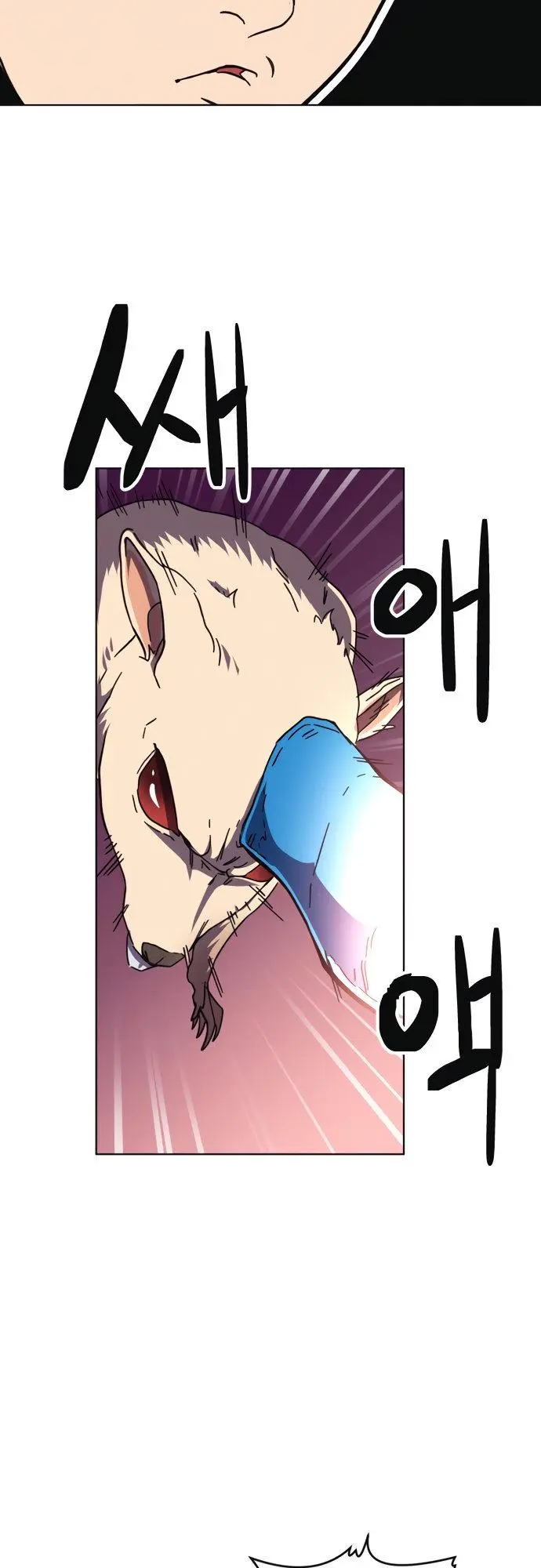Final Boss Episode 13 - Page 34