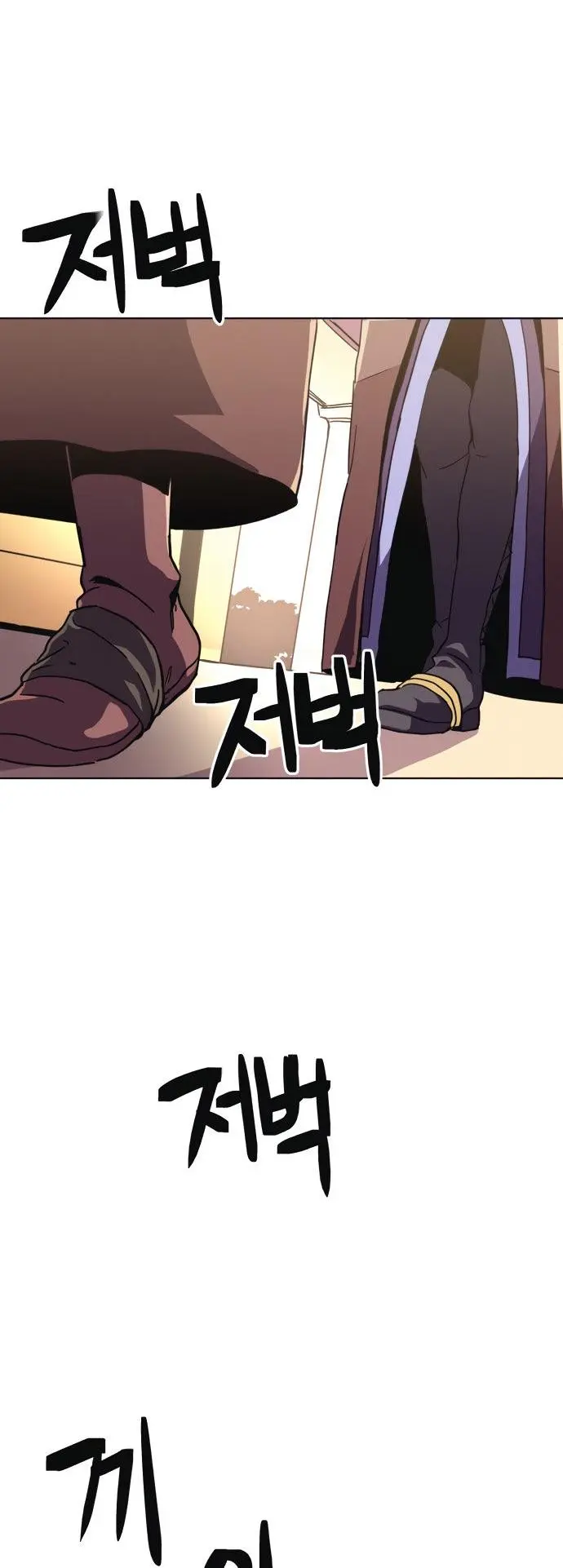 Final Boss Episode 14 - Page 10