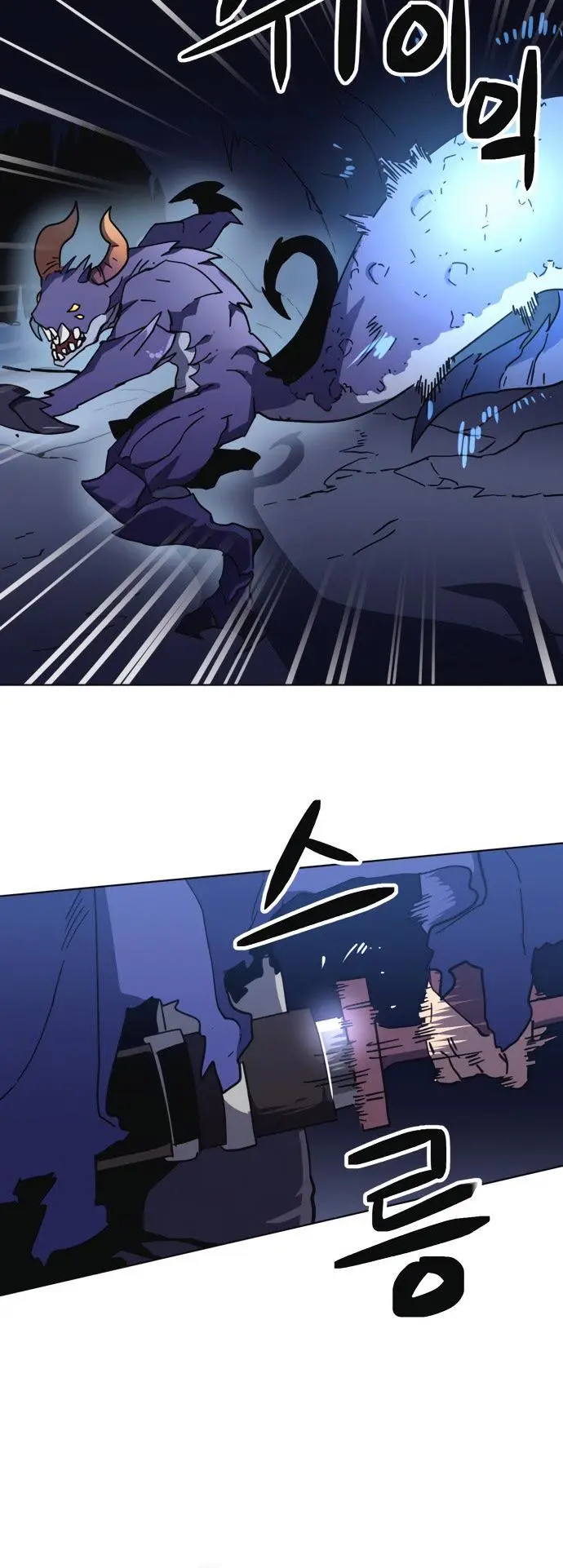 Final Boss Episode 14 - Page 14