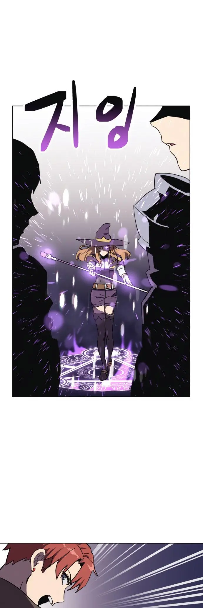 Final Boss Episode 15 - Page 49