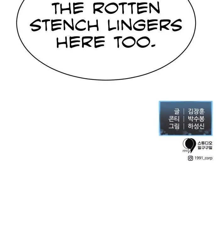 Final Boss Episode 15 - Page 56