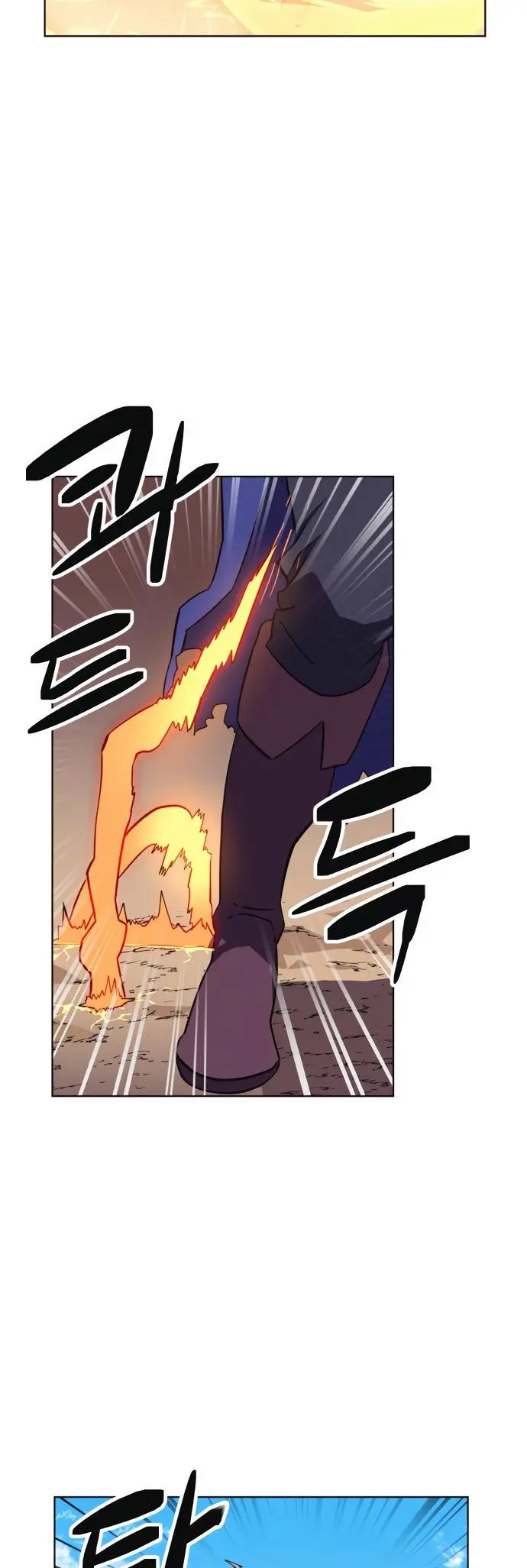 Final Boss Episode 16 - Page 13