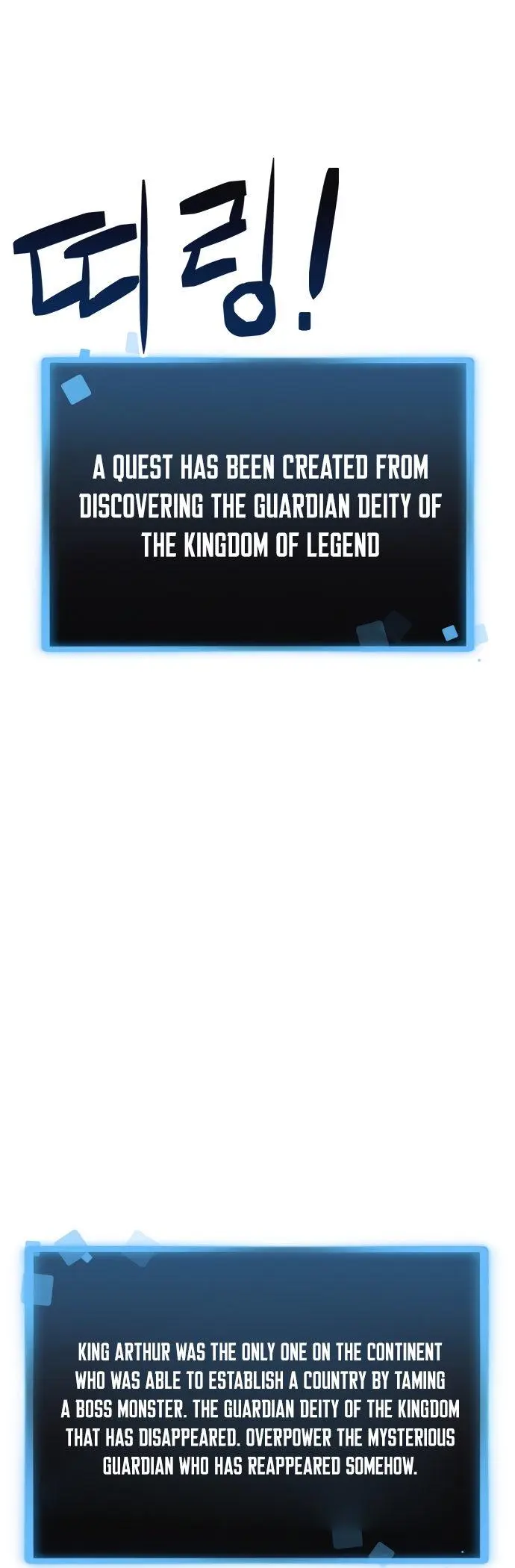 Final Boss Episode 16 - Page 21