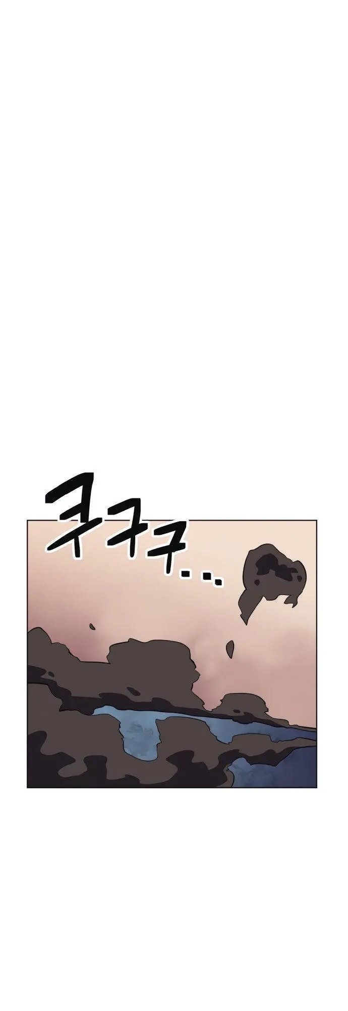 Final Boss Episode 16 - Page 44