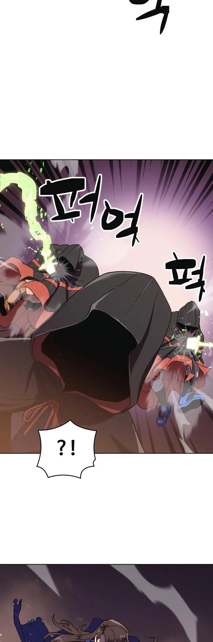 Final Boss Episode 16 - Page 7