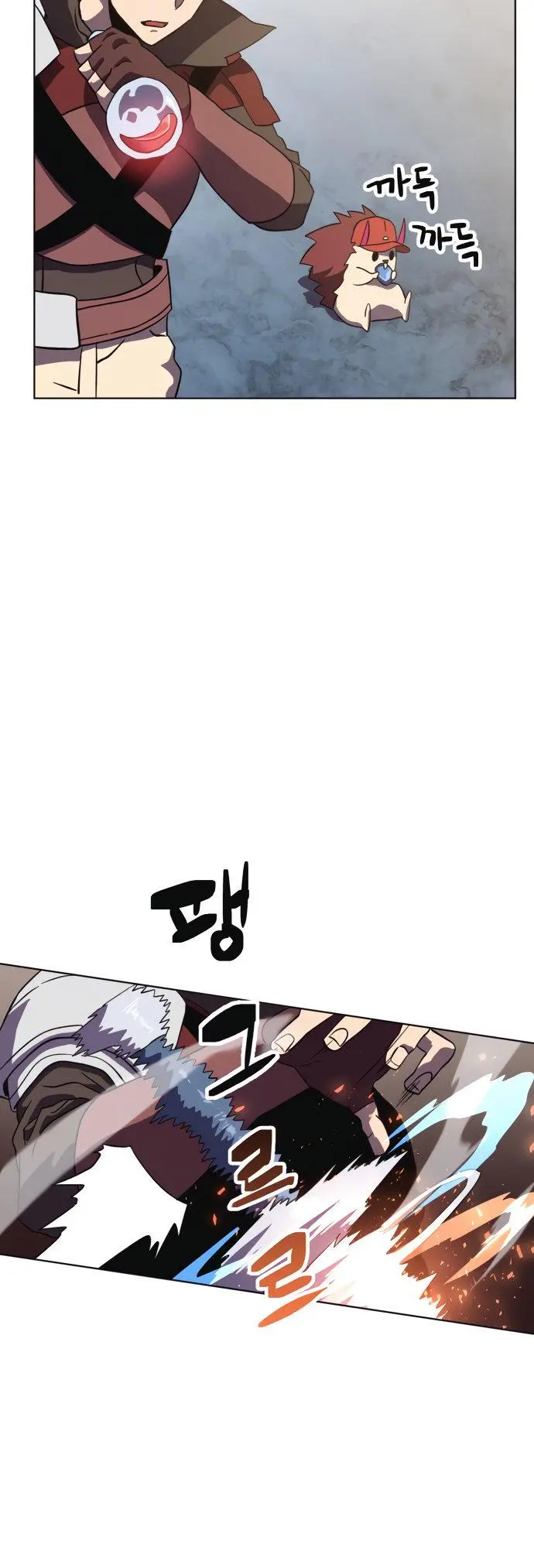 Final Boss Episode 17 - Page 13