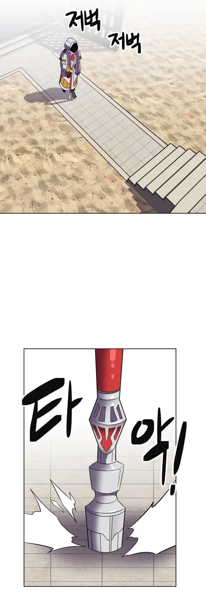 Final Boss Episode 17 - Page 30