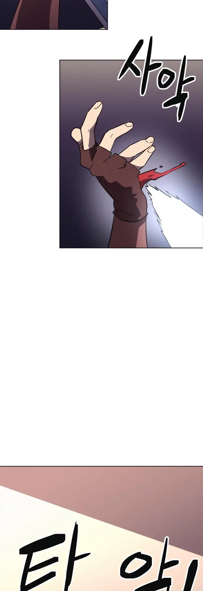 Final Boss Episode 17 - Page 53