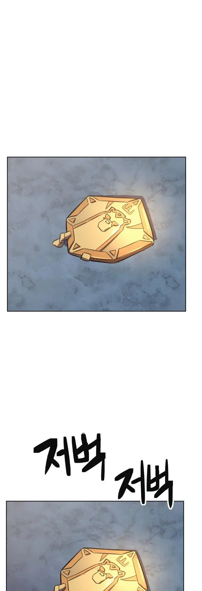 Final Boss Episode 17 - Page 63