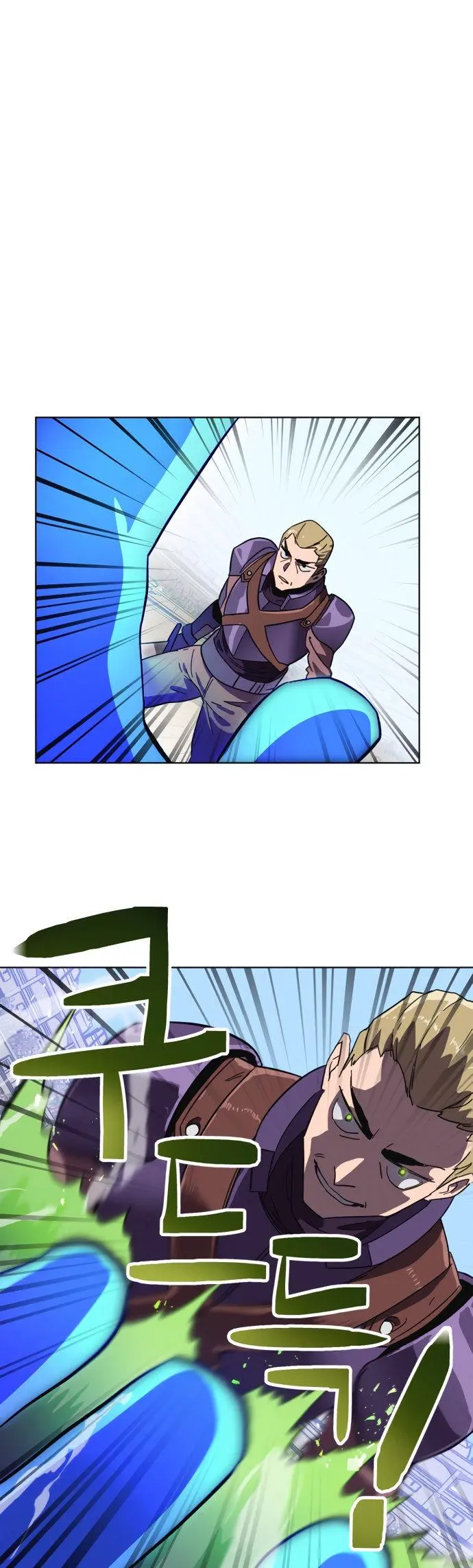Final Boss Episode 19 - Page 15