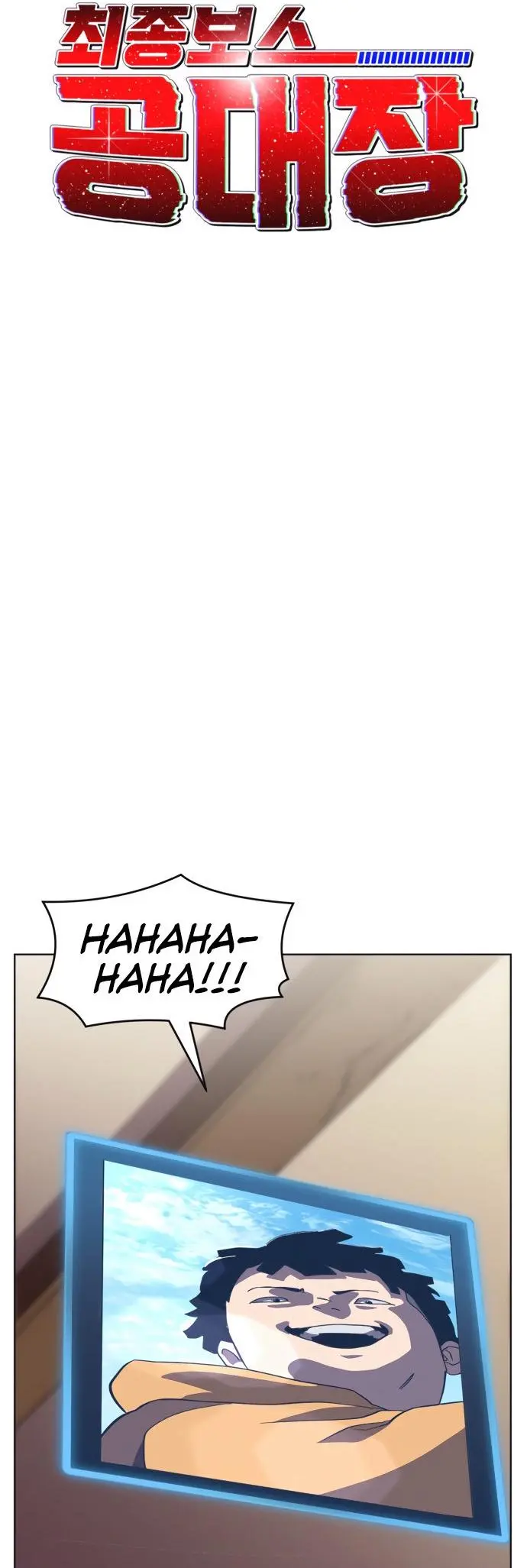 Final Boss Episode 19 - Page 22